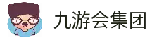 九游·会(J9)集团官网-真人游戏第一品牌